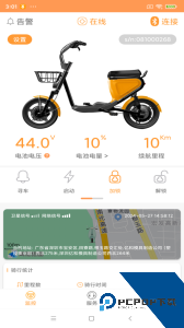 智能电动车管家app最新版下载 v2.1.4