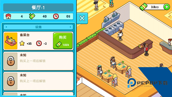 My Cruise 官方版v1.9.5