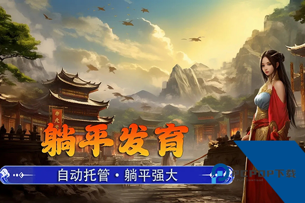 新征战联机版 安卓版v2.6.67