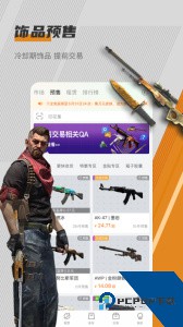 C5GAME官方交易平台app下载 v4.8.0