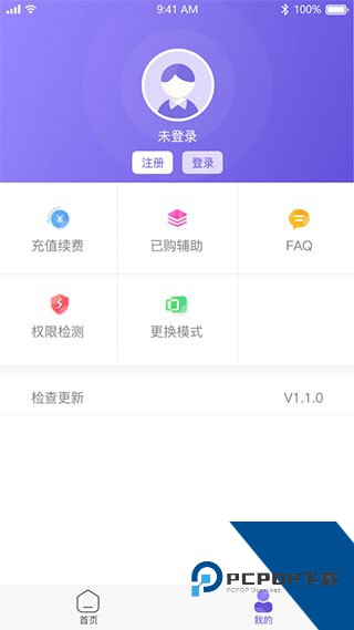 鸟人助手手游辅助2026最新版v1.3.9