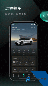 LynkCo领克汽车手机app下载 v4.0.9