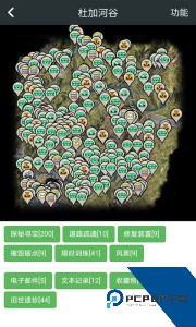 顽皮兔app最新版下载 v1.13.35
