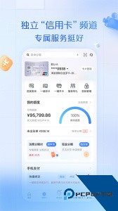 浦大喜奔app官方正版下载 v8.2.7