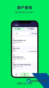 索迪斯下载 v10.12.0