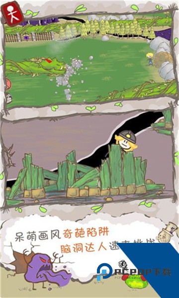 画个火柴人2中文完整版安装v3.0.0