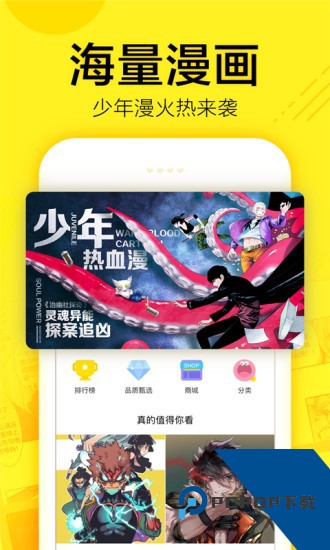汀汀漫画