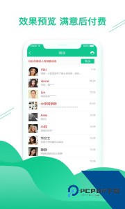 手机数据恢复助手官方正版手机版下载 v1.3.104