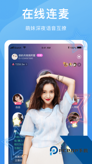 猪猪短视频官方版 v1.0.0.12