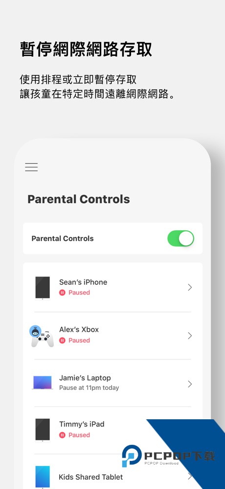 linksys路由器安卓app下载 v3.6.1