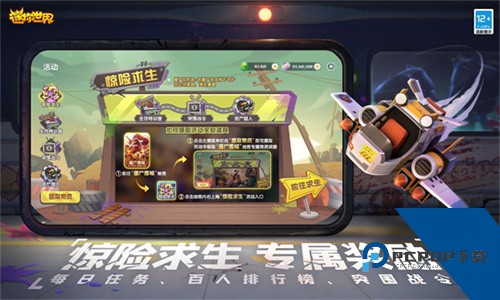 迷你世界末日版本僵尸围城安卓版v1.31.0