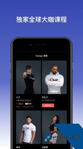 Change官方正版app客户端下载 v4.3.37
