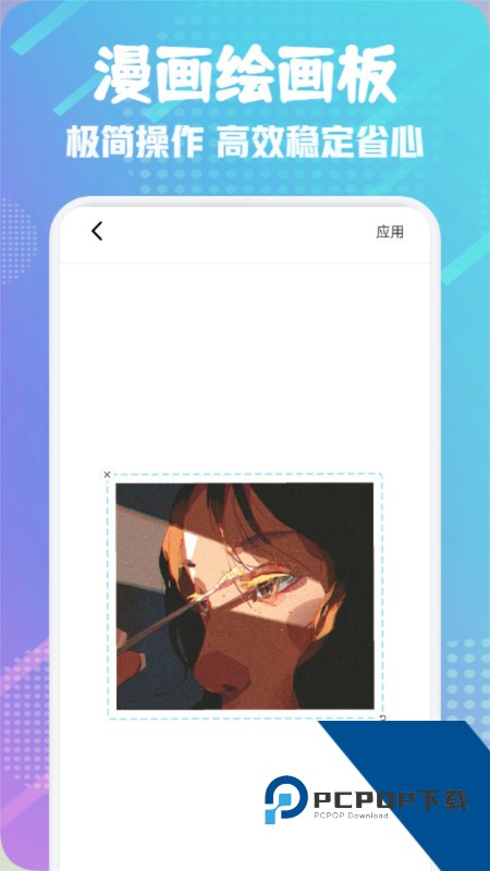 36漫画免费正版下载2026