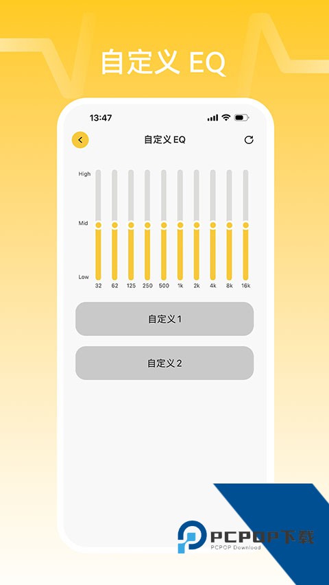 南卡耳机app免费v1.0.41 安卓版