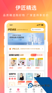 伊的家最新版客户端下载 v4.20.3