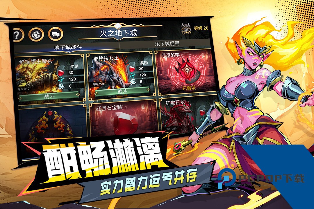 宝石战争 九游版v6.0.002