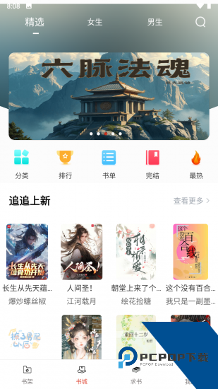 西西小屋app免费版 v1.6.5