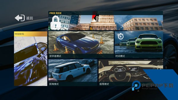 真实泊车2无限金币版 安卓版v6.2.0