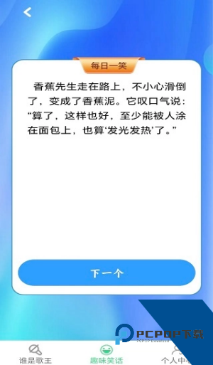 年代猜猜猜赚钱游戏 红包版v1.0.4