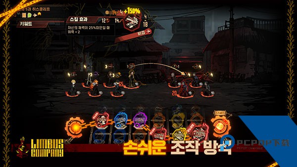 边狱巴士公司海外版升级版v1.96.0下载