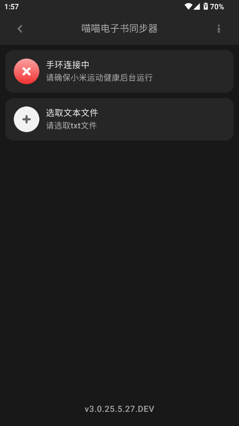 喵喵电子书2026最新版免费下载v3.00.55.000
