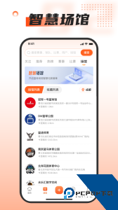 我奥篮球最新版下载 v2.7.0