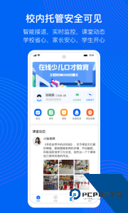 今托管app官方正版下载 v4.95.2