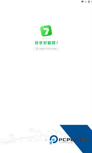 7723游戏盒oppo手机版v5.7.2