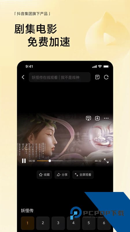 悟空浏览器正版最新版本下载 v16.0.0安卓版