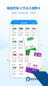 贝壳网app最新版下载 v6.12