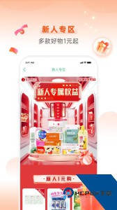 怡康到家网上购药平台官方正版下载 v3.7.6
