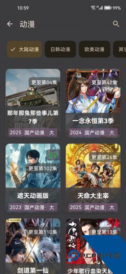 空壳影视官方正版 v1.4.9