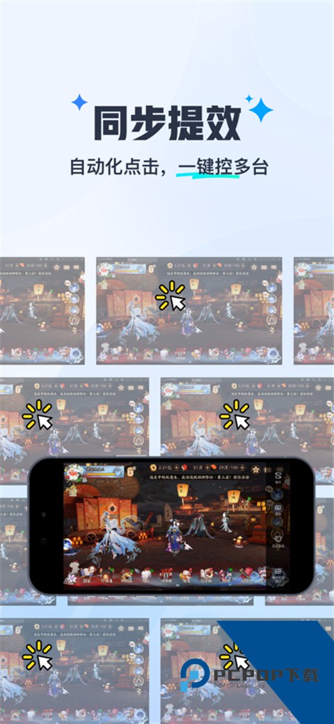 掌上MuMu App最新版 v1.1.5手机版v1.1.5 安卓版