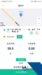 代驾宝官方正版下载 v5.0.0