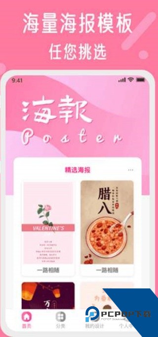 手机昵图网下载最新版v1.6.0