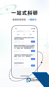 乐问医学app最新版下载 v2.19.0
