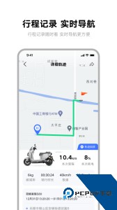 雅迪智行官方正版app下载 v8.7.10