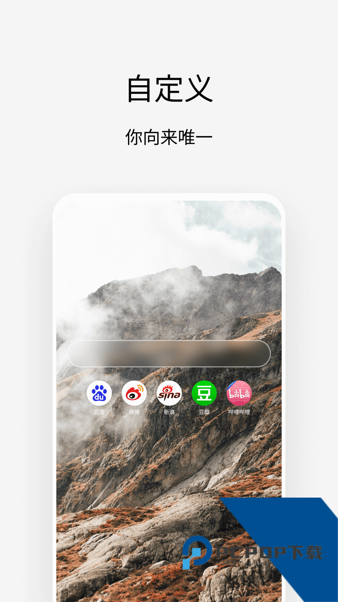 via浏览器手表版安卓版v6.8.0