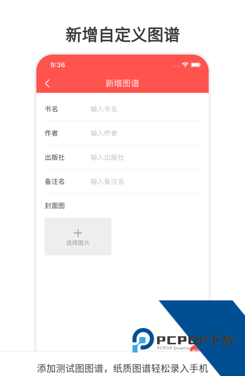 色盲自测软件免费 v2.8.6手机版v2.8.6 安卓版