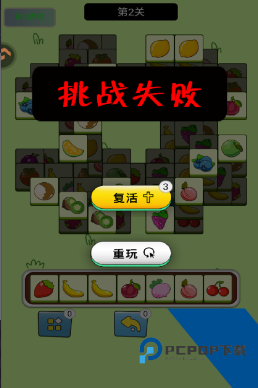 指尖跃动手游 正版v1.0