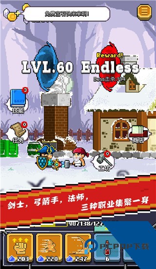 全能英雄汉化版 最新版v1.2.2