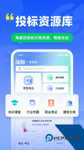 简蚁软件下载 v1.8.2