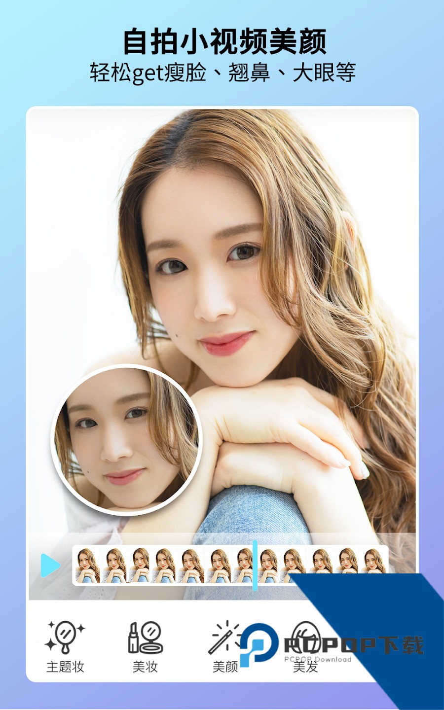 玩美Video(YouCam Video)