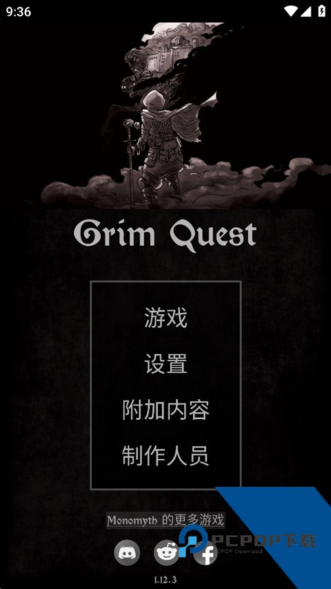Grim Quest(严峻任务) 安卓版v1.12.3