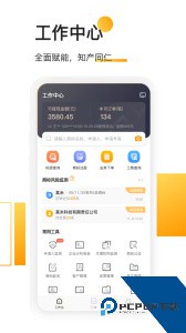 权大师官方正版查询工具下载 v7.7.1