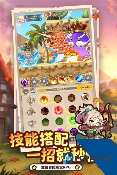 彩虹之光离线版 单机版v2.0