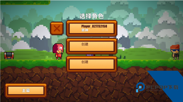 像素生存者2中文版 正版v1.99954