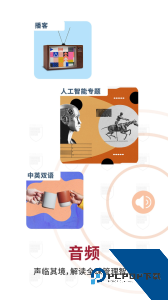 哈佛商业评论app最新版下载 v2.9.25
