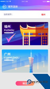 巴士门app官方正版下载 v3.5.0