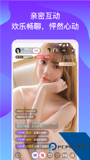 九狐直播app2026新版 v1.0